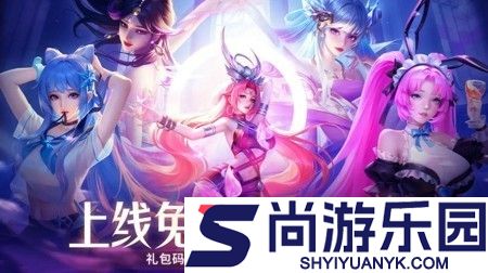 萌将轰轰轰内购版无限钻石