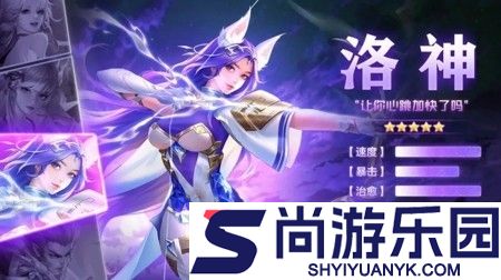 萌将轰轰轰内购版无限钻石