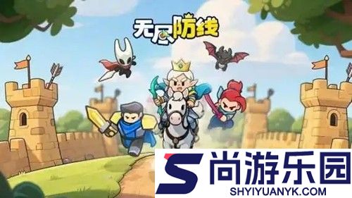 全境守卫无限资源版下载