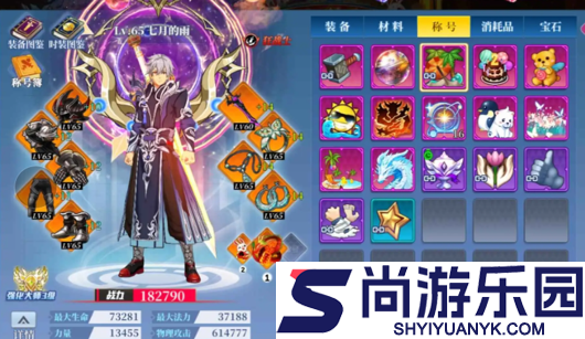 神陵武装0.1折版本下载