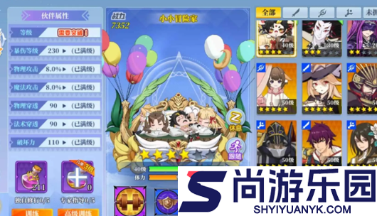 神陵武装0.1折版本下载