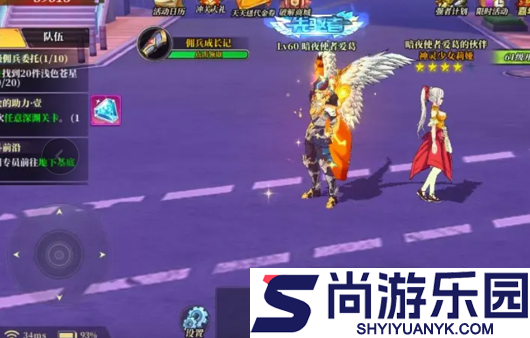 神陵武装0.1折版本下载