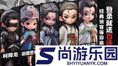 武侠称霸千抽选谁