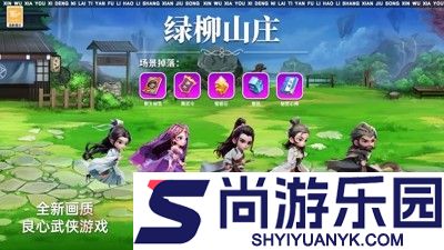 武侠称霸哪个值得培养