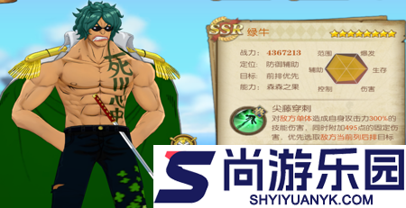 航海王燃烧意志最强阵容搭配