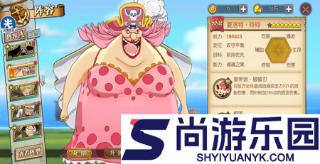 航海王燃烧意志最强阵容搭配