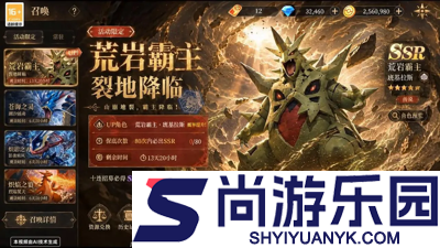觉醒大冒险兑换码免费领取