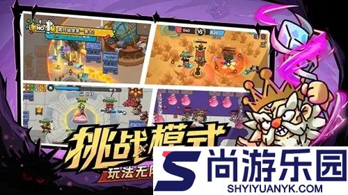 英勇之地无限钻石内购菜单版