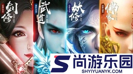 幻想仙灵激活码真实有效