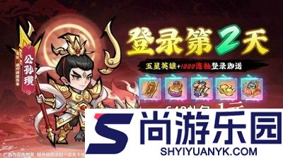点点英雄最强阵容推荐