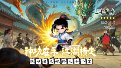 武侠称霸兑换码 2026 官方合集：12 个真实有效通用礼包码大全