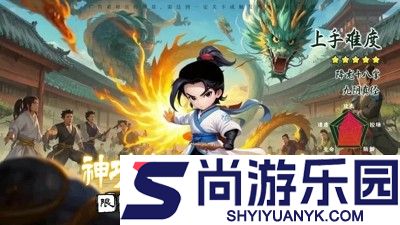 武侠称霸兑换码2026官方合集