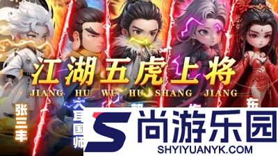武侠称霸兑换码2026官方合集