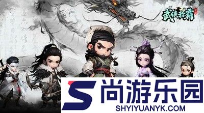 武侠称霸兑换码2026官方合集