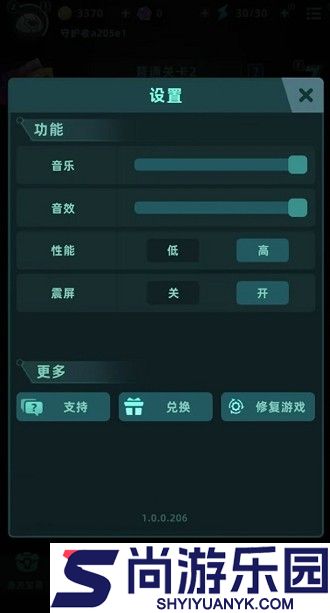 我的防线兑换码合集