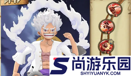 航海王燃烧意志角色强度排行榜