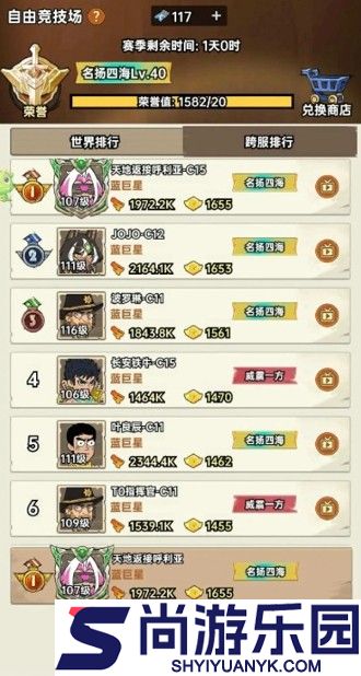 加勒比帝国T0阵容有哪些