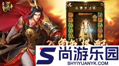王者征途激活码最新可用合集