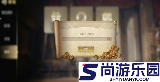文明与征服兑换码最新2026