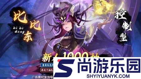 口袋斗罗大陆全服通用礼包码