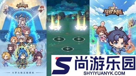 口袋斗罗大陆全服通用礼包码