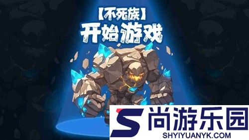 无畏骑士阵容搭配