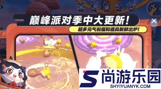 蛋仔派对兑换码长期可用