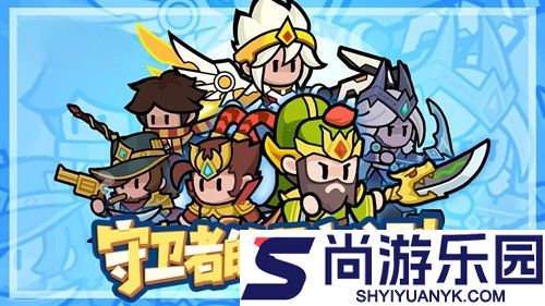 勇者之轮平民最强阵容