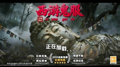 魔灵纪元破解版无限仙玉下载_内购免费全解锁最新版