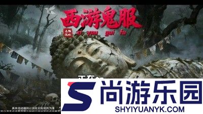 魔灵纪元破解版无限仙玉