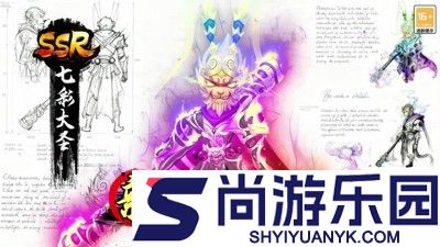 魔灵纪元破解版无限仙玉