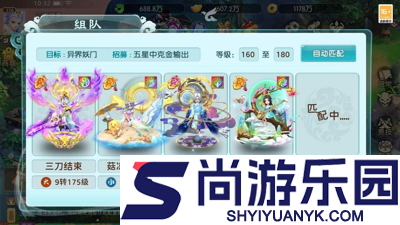 魔灵纪元破解版无限仙玉