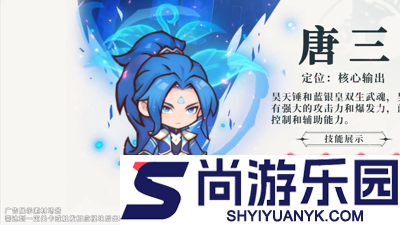 口袋斗罗大陆无限资源(内购破解)