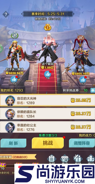 召唤师纷争最厉害的三个角色