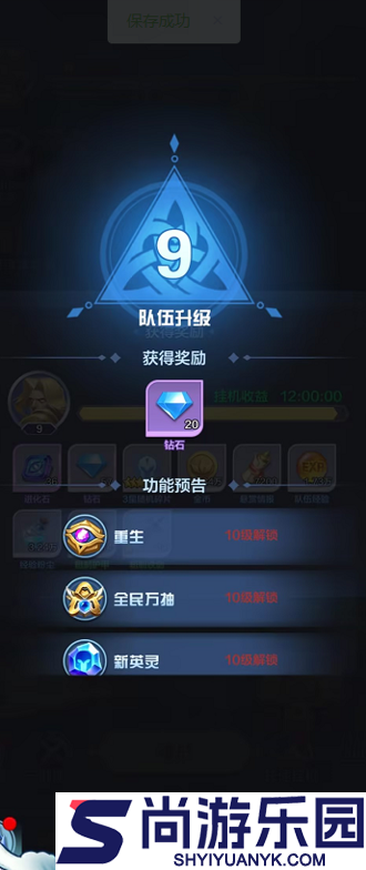 召唤师纷争最厉害的三个角色