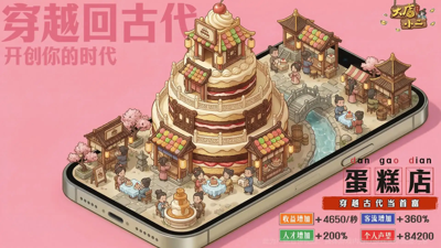 大店小二兑换码 2026 最新礼包码免费领取大全