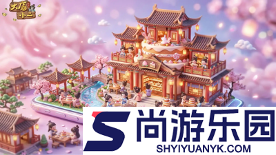 大店小二兑换码最新领取