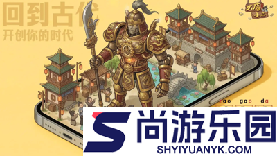 大店小二兑换码最新领取
