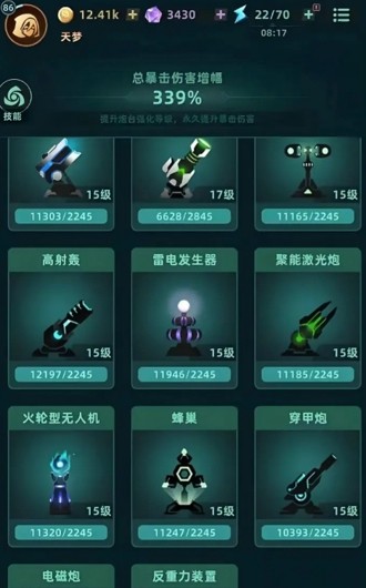 我的防线无广告版下载_2026 最新内购破解版免费下载