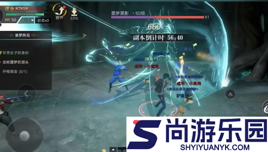 新盗墓笔记手游下载