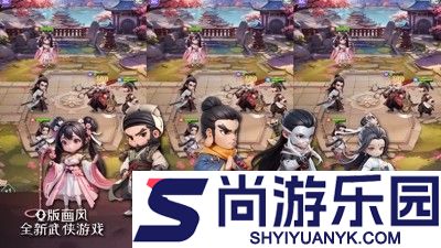 武侠称霸平民最强阵容