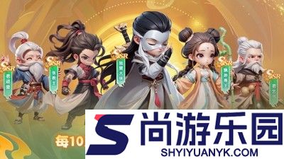 武侠称霸平民最强阵容