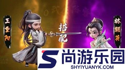 武侠称霸平民最强阵容