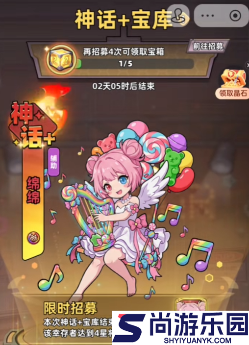 生存33天绵绵怎么样