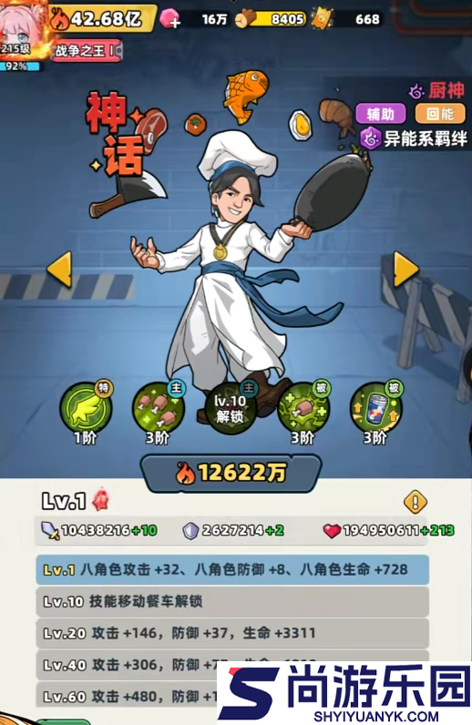 生存33天绵绵怎么样