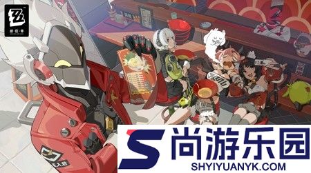 绝区零最新兑换码一览