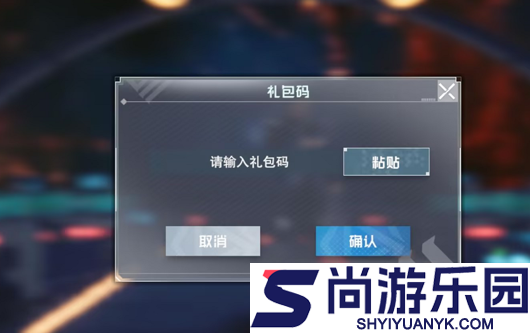 吞噬星空黎明兑换码亲测有效