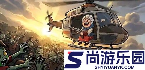 生存33天什么时候开新区