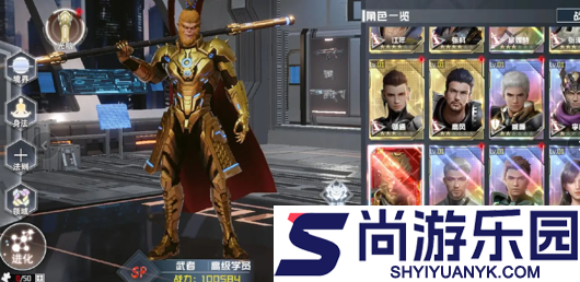吞噬星空黎明最强角色一览