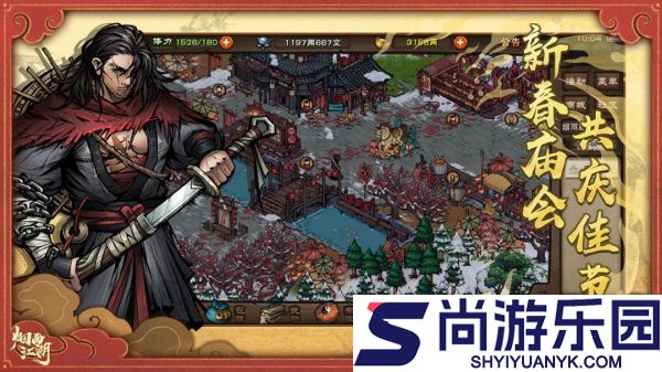 烟雨江湖pvp武学哪个强